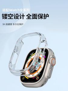 Ultra-Thin Transparent Protective Case for Apple Watch S10 S9 S8 S7 S6 S5 iWatch Anti-Fall Shockproof 42mm 49mm Explosion-Proof
