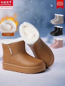 JIFANPAUL | Warm & Waterproof Rain Boots for Women