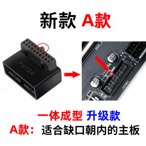 Desktop Motherboard USB3.0 Steering Head Right Angle Adapter 19/20pin Socket 90 Degrees Back Routing Turn