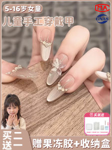 Nhựa Giả Móng Tay Thủ Công Dài Vừa Phải Dành Cho Trẻ Em Phụ Nữ Trẻ Trang Trí Móng Tay Dễ Tháo Rời Chất Liệu Nhựa Trung Quốc