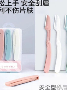 Bộ Gạt Lông Mày Gấp an Toàn Cho Nam Và Nữ Bộ Dụng Cụ Làm Đẹp Cơ Bản Cho Người Mới Bắt Đầu Bộ Dụng Cụ Gạt Lông Mày Chuyên Dụng