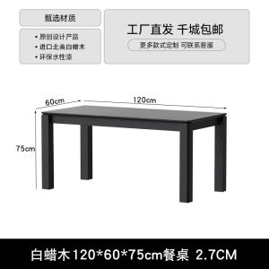 Minimalist Black Solid Wood Dining Table Large Board White Basswood Workbench Home Use Rectangle Dinner Table with Chairs