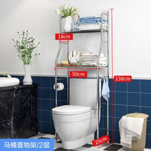 Stainless Steel Bathroom Wall Mounted Storage Rack Toilet Washroom Laundry Machine Toilet Shelf Multi-Purpose No-Drilling 3 Layers