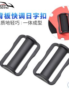 ตัวปรับสายรัด BCD แบบเร็ว วัสดุพลาสติกผสมเหล็ก พร้อมแผ่นรองหลังแบบคล้องด้านข้าง ขนาด 52 มม พร้อมอุปกรณ์ปรับสายแบบถัก แพ็คคู่