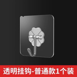 Strong Bathroom Waterproof Sticky Multi-Functional Traceless Snap Fastener Buckle Punch-Free Power Strip Fixed Home Wall Mount Sticky