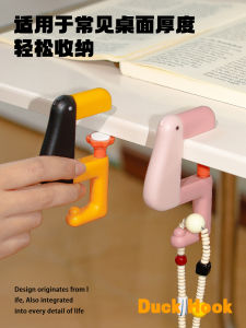 Portable No-Drill Bookbag Hook for Students Office Desk Side Fixed Hanging Organizer Plastic Hooks Storage Solution