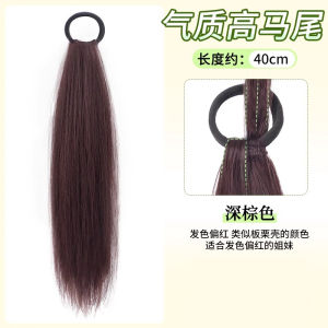 Fashionable Womens Hair Extension Elastic Band Long Straight Hair High Ponytail Simulation Volumizing Half-Up Long Tail Braid