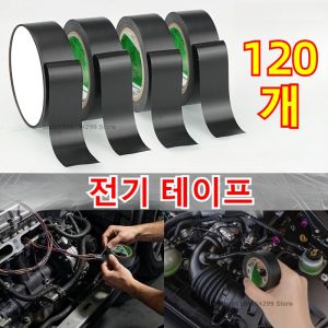Black Electrical Insulation Tape Wire Bundle Insulation Auto Wiring Wrap Cable Adhesive Insulating Tape Electro Home Improvement