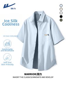 Warrior | Blue Cool and Breathable Mens Casual Shirt