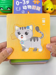 Educational Bilingual Chinese-English Jigsaw Puzzle Set for Kids 0-3 Years - Eco-Friendly Brain-Boosting 12 Sheets
