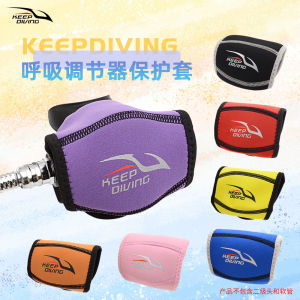 Scuba Diving Breathing Regulator Secondary Head Protective Cover 2nd Stage Cover Dirt-Proof Cover RC-593