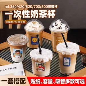 Cốc Cà Phê Dùng Một Lần Cấp Thực Phẩm Có Nắp 2025 Cốc Trà Sữa Thương Mại Điện Tử Phổ Biến Cốc Nhựa Dùng Một Lần Có Nắp