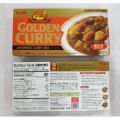 Japan S&B Golden Curry 「 220g 」. 
