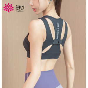 Aoyi sports underwear womens high-strength summer shockproof running fitness back heartbeat rope yoga clothes professional bra