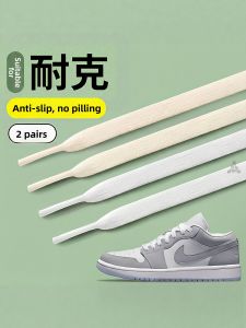 JVBV | Compatible Flat Wide Nike Shoe Laces