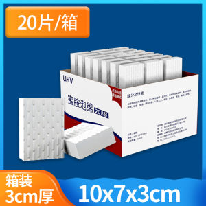 Magic Sponge Nano Dụng Cụ Vệ Sinh Nhà Bếp Dụng Cụ Rửa Bát Khóa Học Vệ Sinh Cotton Khối Khóa Học Vệ Sinh Nhà Bếp
