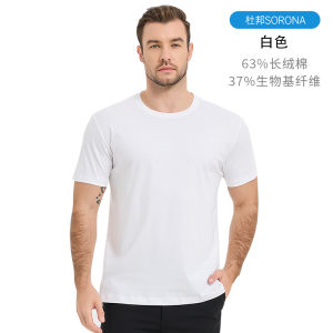 Loose Fit Cotton T-Shirt Mens Base Shirt Short Sleeve Half Sleeve round Neck Pure White Ice Silk Summer Anti-Wrinkle Treatment