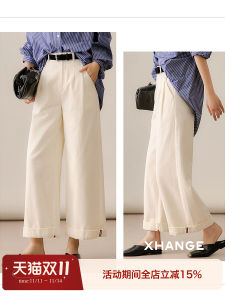 Xhange Vintage High Waist Wide Leg Pants Single Button Closure Three Color Block Cotton Casual Trousers for Women
