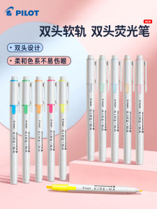 Bút Chìa Khóa Pilot Dual Track KIRE-NA Dry Fast Dual Head Highlighter Gradient Note-Taking Marking Special Edition Student