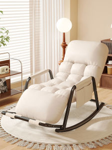 maitian | Adjustable Rest Simple Rocking Chair