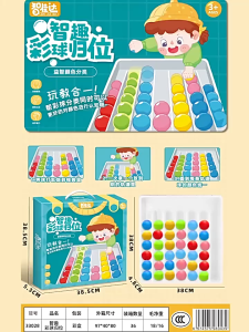 【Damaiii】เกมลูกบอลคัดแยกสี 42 บอล color classification เกมฝึกสมอง ของเล่นเพื่อการศึกษา