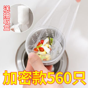 Kitchen Sink Strainer Disposable Floor Drain Mesh Washing Basin Dishwashing Vegetable Washing Sink Thickened and Densely Woven Strainer