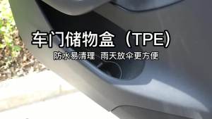 For Tesla Model 3 Y 2025 Door Storage Box Side Door Handle Armrest Tray Organizer Umbrella Trash Can Foldable Washable Tidying ﻿