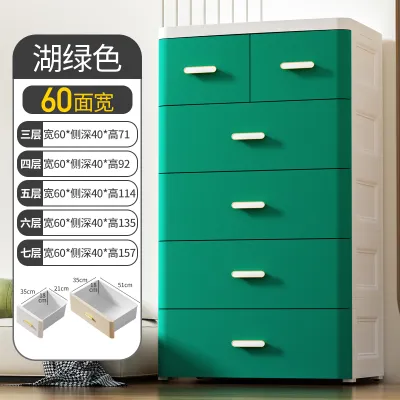 Large Thicken Plastic Drawers Storage Chest for Childrens Clothes and Toys