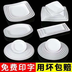 White Formal Dinnerware Dish Rectangular Shape Chinese Style Adult Use Commercial Dining Plate Hot Pot Cold Dish Special Plate