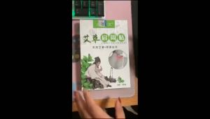 12pcs Wormwood Cervical Lumbar Spine Knee Arm Pain Hot Pad Joint Ache Arthritis Relief Pain Warming Patches Moxibustion Plaster Moxa Patch 艾草贴