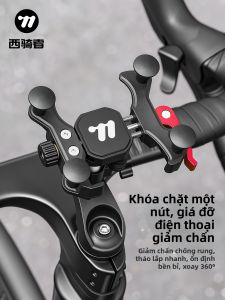 West Biking | Giá Đỡ Đèn Pha Chống Sốc Cho Xe Đạp