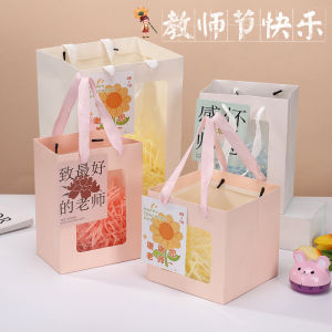 Transparent Gift Bag Teachers Day Handheld Graduation Gift Packaging Window Open Box Empty Box for Teachers Festival Supplies