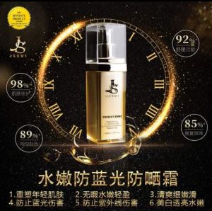 ✨小红书爆款 现货秒发 1个疗程解决敏感肌肤✨100% 正品*JSSUI Perfect Shine - Balancing Hydrating Ampoule 天然神经酰胺精华液 / Skin Care / Genuine Product