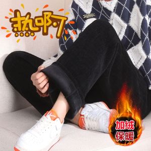 กางเกงขากว้างเอวสูงผู้หญิง ผ้าขนแกะหนา กางเกงขายาวทรงหลวม ทรงหลวม ทรงเข้ารูป ทรงเข้ารูป กางเกงขายาวทรงหลวม