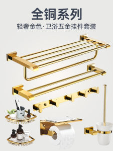 Gold Full Copper Towel Rack Bathroom No Drilling Toilet Storage Shelf Bathroom Organizer Hand Washing Room Bath Towel Set