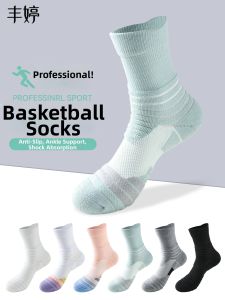 FENGTING | Sweat Absorption Antimicrobial Non-slip Thickening Basketball Crew Socks