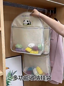 Large Capacity Storage Net Socks Storage Artifact Dormitory Wardrobe Underwear Hanging Bag Hanging Net Bag Door Storage