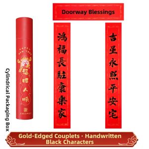 XUANYAZHAI | Custom Handwritten High-end Home Couplets