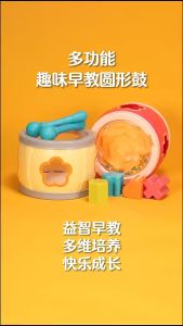 Children Drum Baby Hand Beat Drum Music Toy Educational Childrens Musical Instrument Early Learning Educational Toy 0-3 Years