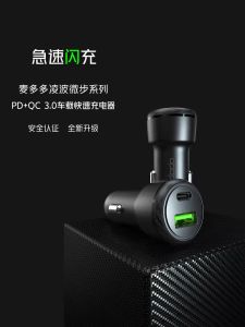 36W Type C Car Charger Mcdodo Original Mcdodo Chargers Car Charger Adapter Fast Charging Charger Car Phone Charger