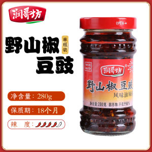 Spicy Wild Mountain Pepper Black Bean Sauce 280g Bottle Hunan Specialty Dipping Sauce for Noodles And Rice from RungeFang