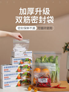 Envelope Bag Grocery Bag Freshness Protection Package For Home Ziplock Bag Frozen Special Refrigerator Plastic Packaging Bag Food Packing with Sealing