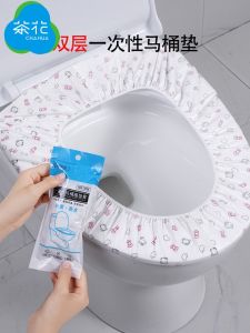 Bộ Nắp Bồn Cầu Dùng Một Lần Tea Flower Non-woven in Họa Tiết Chống Thấm Nước Cho Khách Sạn Và Gia Đình