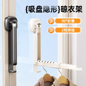 Foldable Wall-Mounted Clothes Drying Rack Balcony Home Use Retractable Clothesline Holder No-Punching Needed Laundry Tool