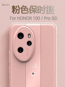 Honor 100 Phone Case Full Cover Precision Hole Lens Protection Anti Slip Soft Silicon Shell Fashionable Business Style for Men And Women