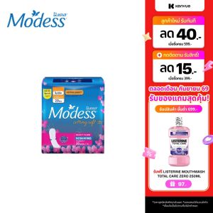 โมเดส ผ้าอนามัย คอตตอนนี่ซอฟ เฮฟวี่ โฟลว ไม่มีปีก 20 ชิน Modess Sanitary Pads Non-Wings Cottony Soft Heavy Flow 20 pcs.