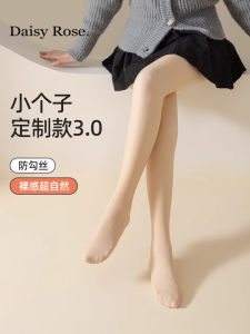 Water Light Socks Small Size Womens Fleece Lined Leggings Natural Skin Color High Waist Long Pants Spring Autumn Winter