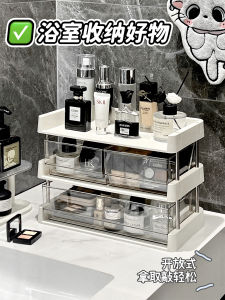 ตู้เสื้อผ้าผู้หญิงในห้องน้ำแบบดึงออกได้ พื้นรองรับเครื่องสำอาง ครีมบำรุงผิว อุปกรณ์จัดระเบียบในห้องน้ำ สไตล์เรียบง่าย สีสันสดใส