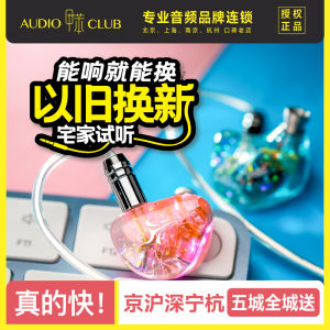 SeeAudio YUME4 IV HiFi In-Ear Monitor Earphones Swappable Plug High End Audio Wired Headset Music Recording Sound Isolation