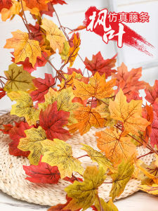 Emulational Red Maple Leaf Rattan Wall Hanging Fake Tree Leaves Halloween Theme Window Landscaping Wall Ceiling Decorative Flower Vine